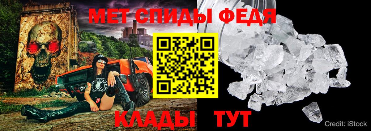 АМФ  Вход с VPN  Выборг  Амфетамин 97% 