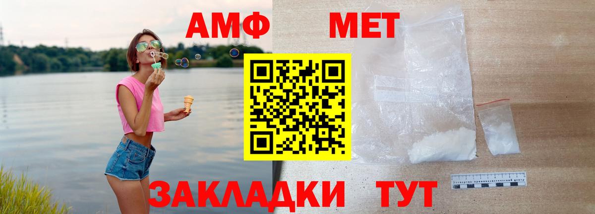 АМФЕТАМИН VHQ Выборг