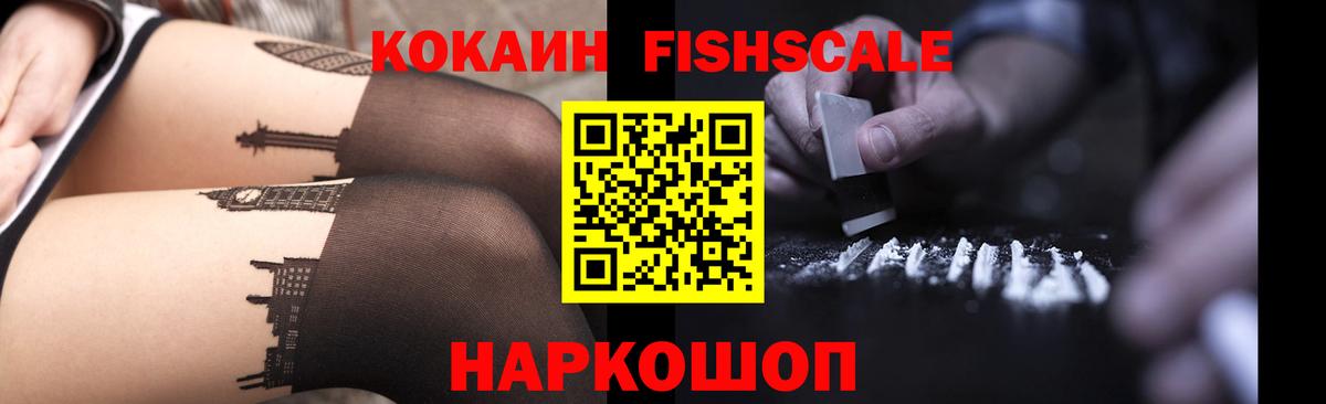 Кокаин 99% Выборг