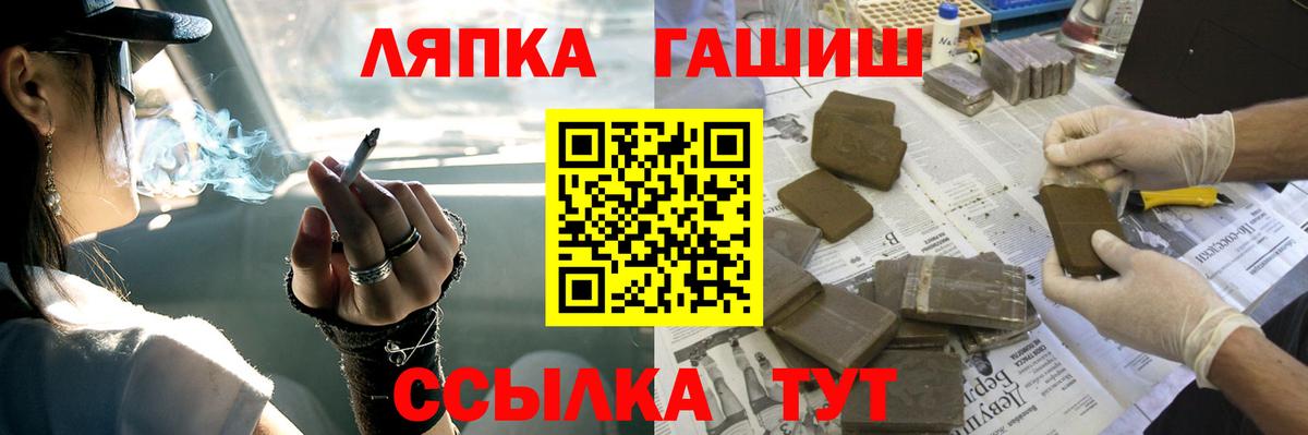 Гашиш VHQ Выборг