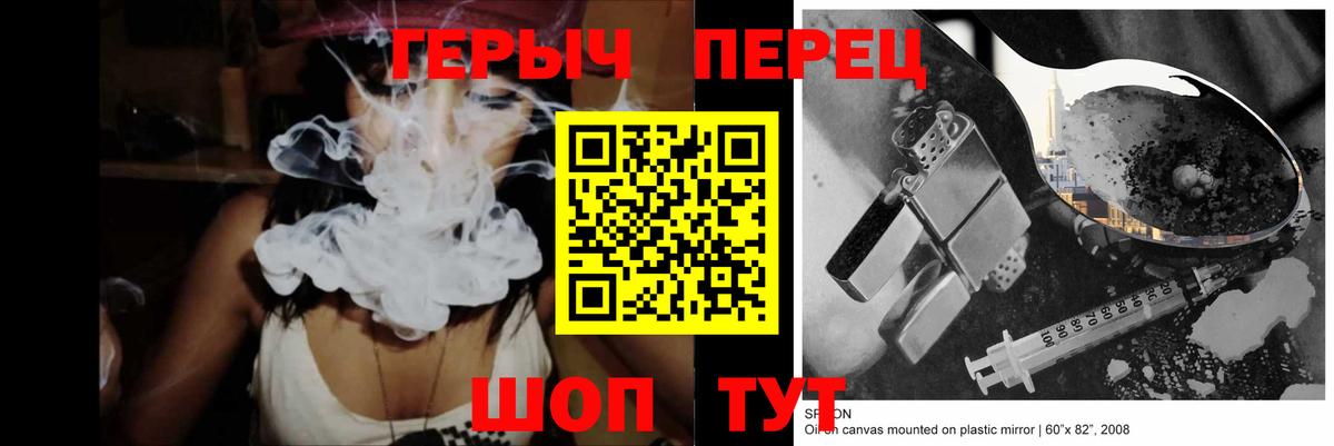 Выборг  Героин белый  Вход с VPN 