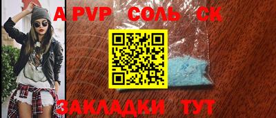 круглые Камышлов