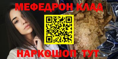 скорость mdpv Канаш