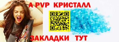 круглые Камышлов