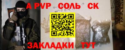 мдма Кандалакша