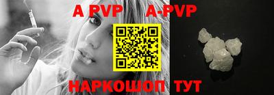 скорость mdpv Канаш