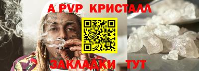 скорость mdpv Канаш