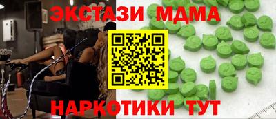 скорость mdpv Канаш