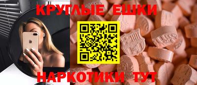 круглые Камышлов