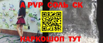 скорость mdpv Канаш