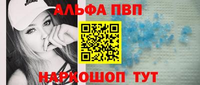 скорость mdpv Канаш