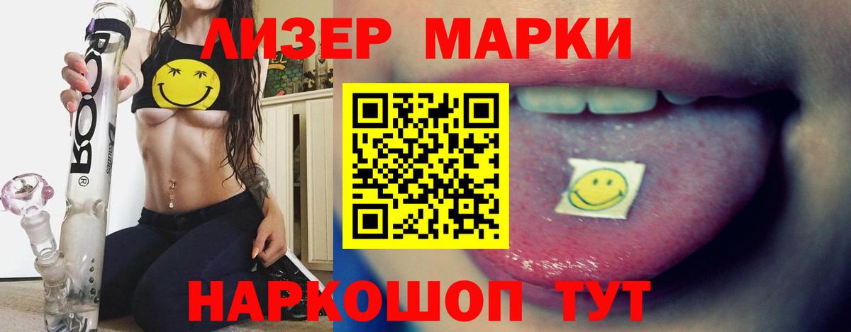 Лсд 25 экстази ecstasy  ЛСД экстази  Выборг  Вход с VPN  Лсд 25 экстази ecstasy 