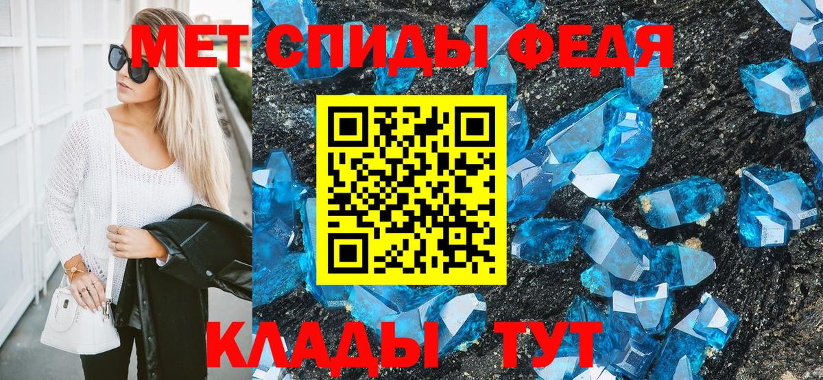 Метамфетамин Methamphetamine Выборг