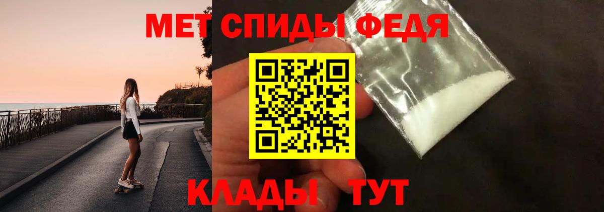 Метамфетамин кристалл  Вход с VPN  Выборг 