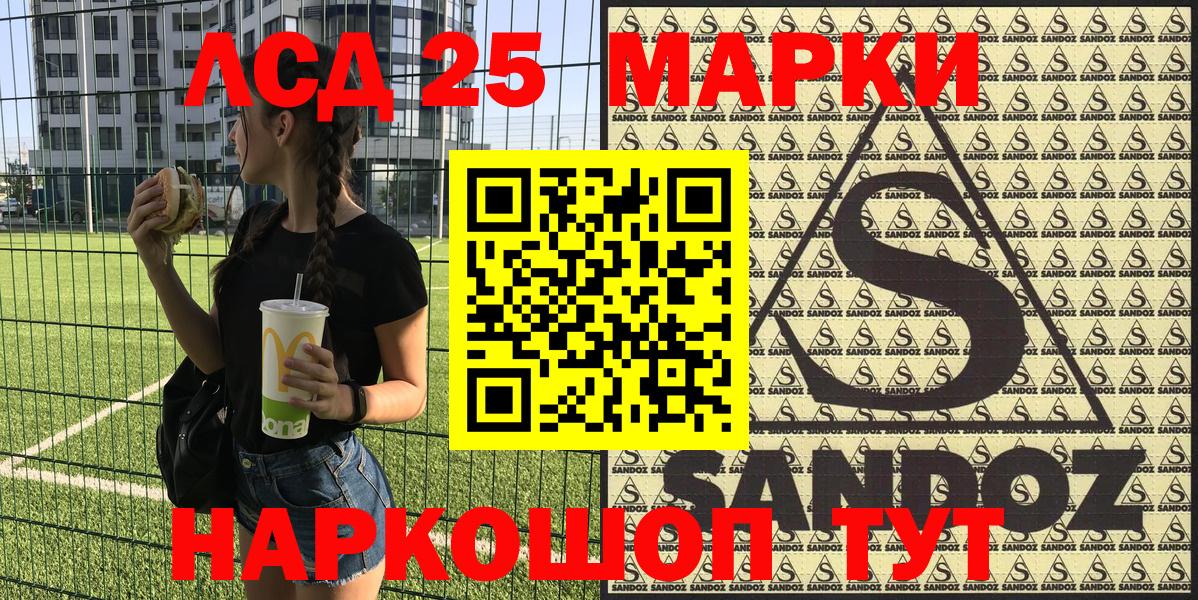 Марки NBOMe 1500мкг  Вход с VPN  Выборг 