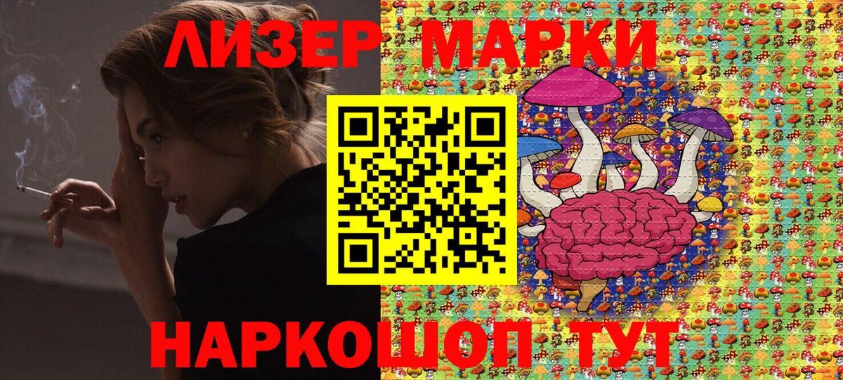 Марки N-bome 1,8мг Выборг