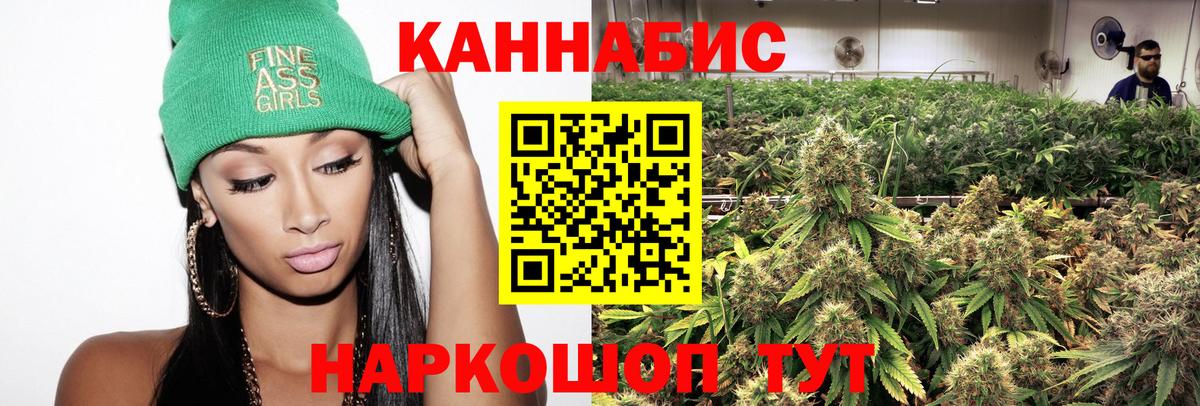 Каннабис тримм Выборг