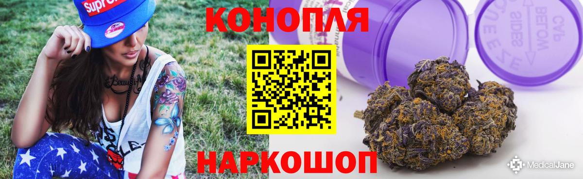МАРИХУАНА THC 21%  Бошки марихуана тримм  МАРИХУАНА THC 21%  Вход с VPN  Выборг 